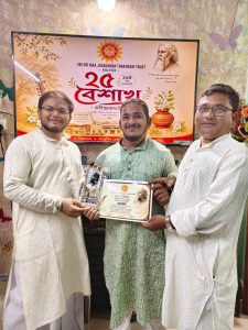 Rabindra Jayanti certificate